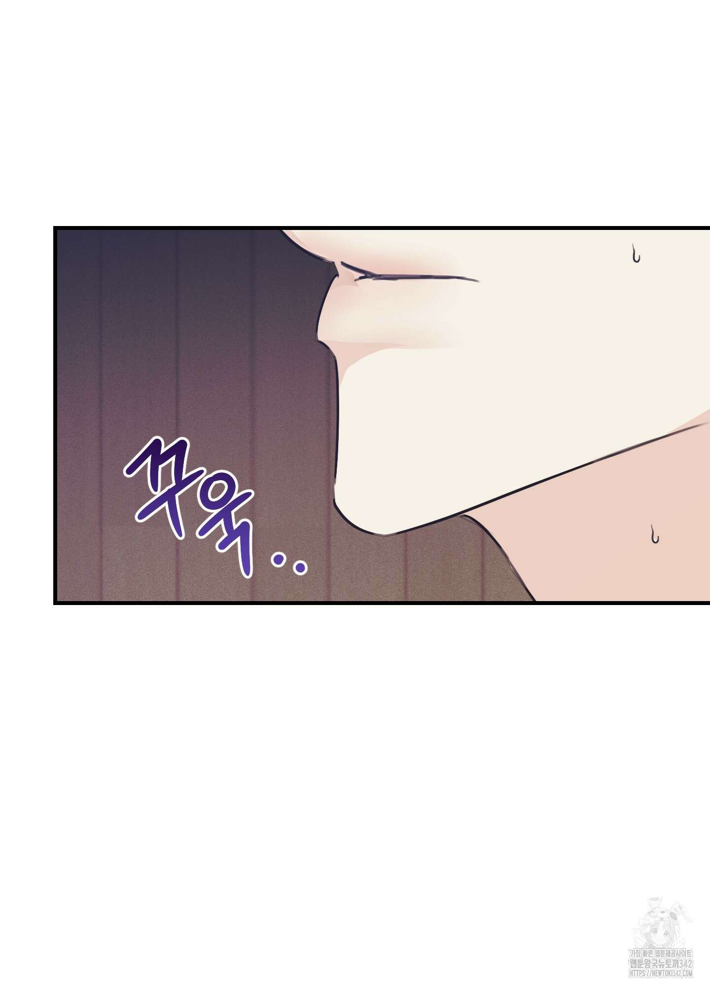 해와 달의 공생관계 20화 132