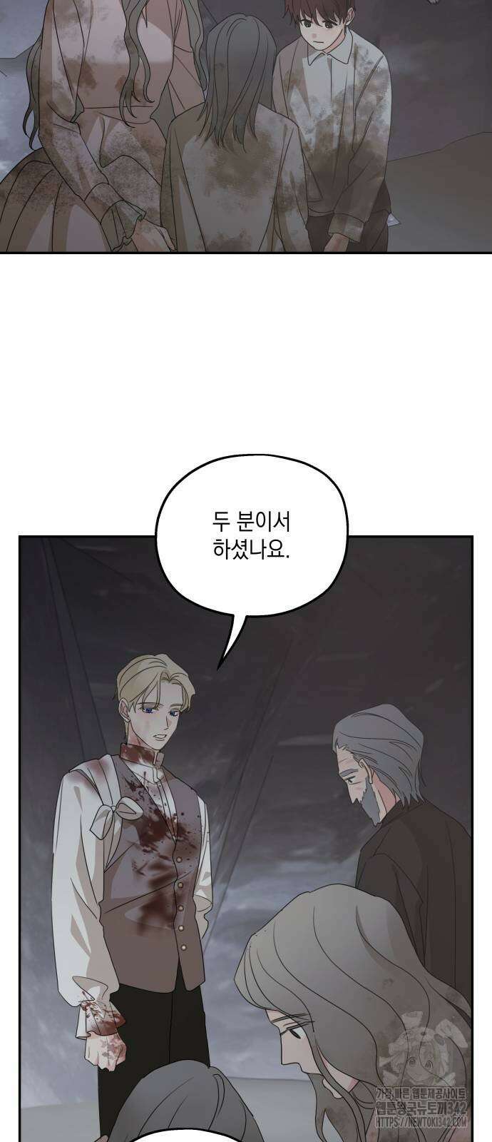 시월드가 내게 집착한다 116화 54