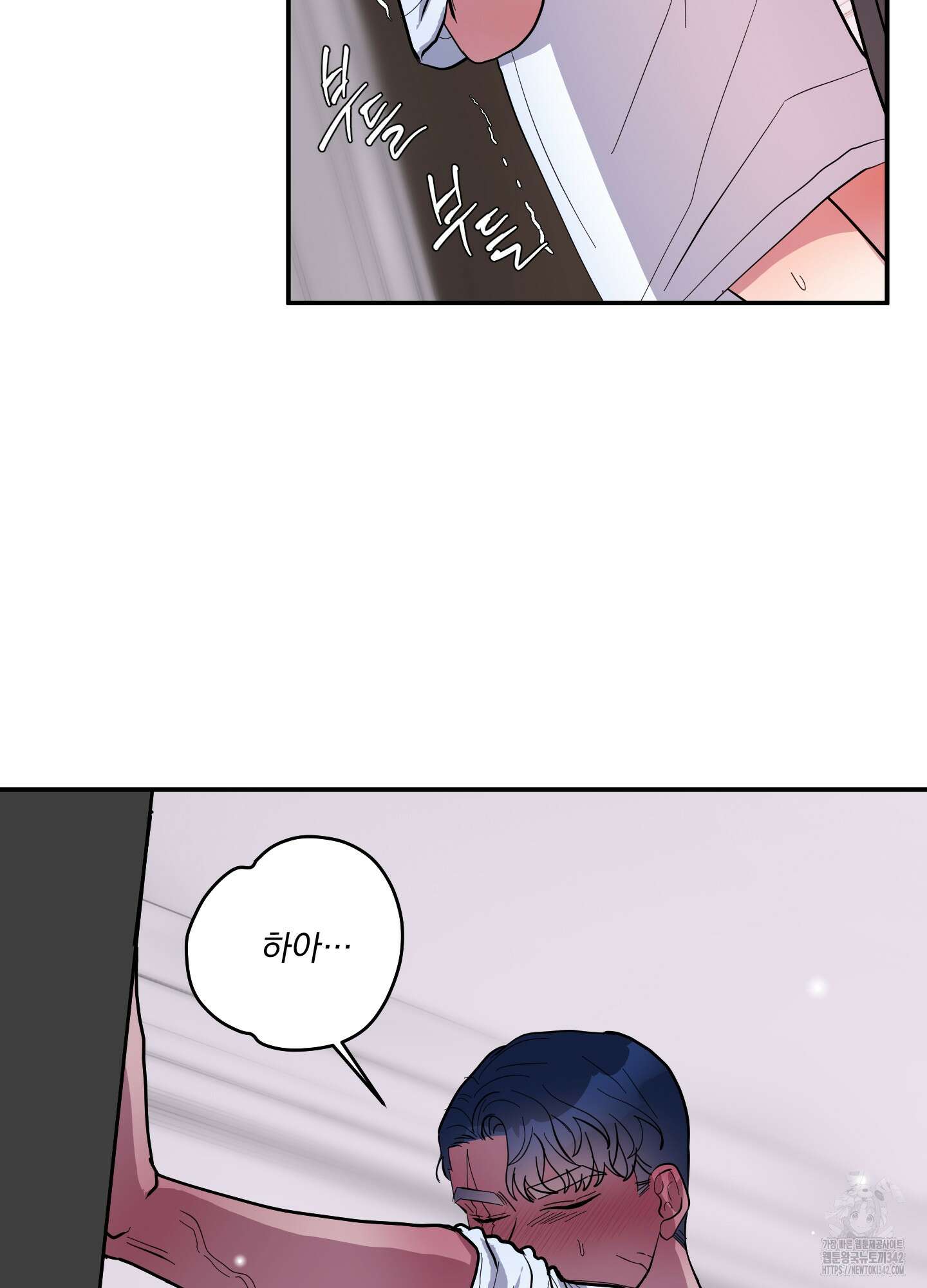 상어에게서 토끼는 방법 31화 8