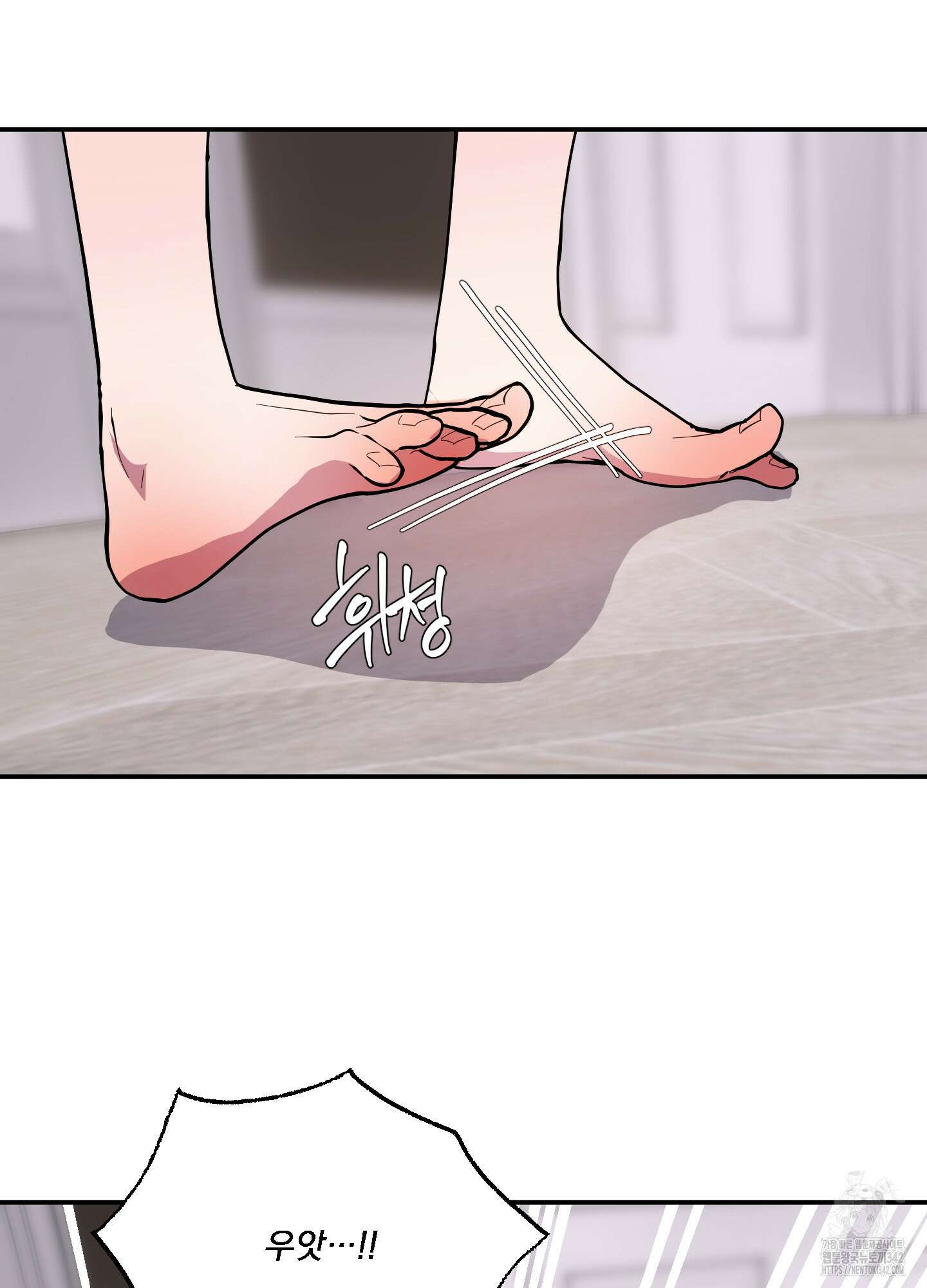 상어에게서 토끼는 방법 31화 11