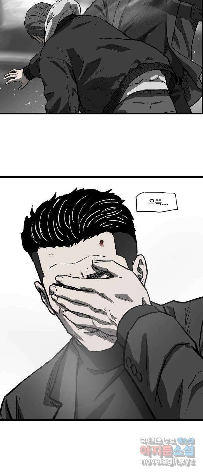 지옥2:부활자 42화 4