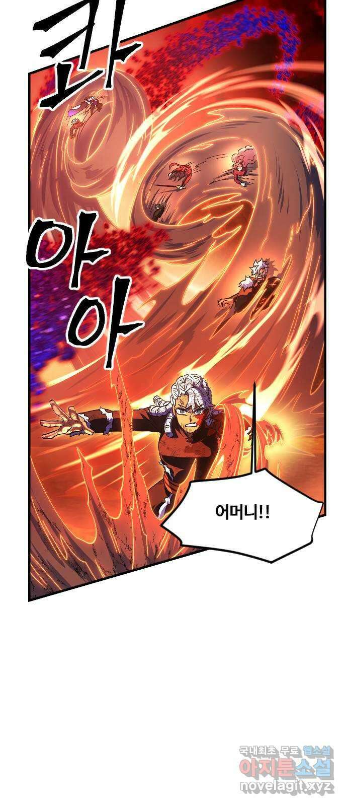 최후의 금빛아이 시즌2 60화 29