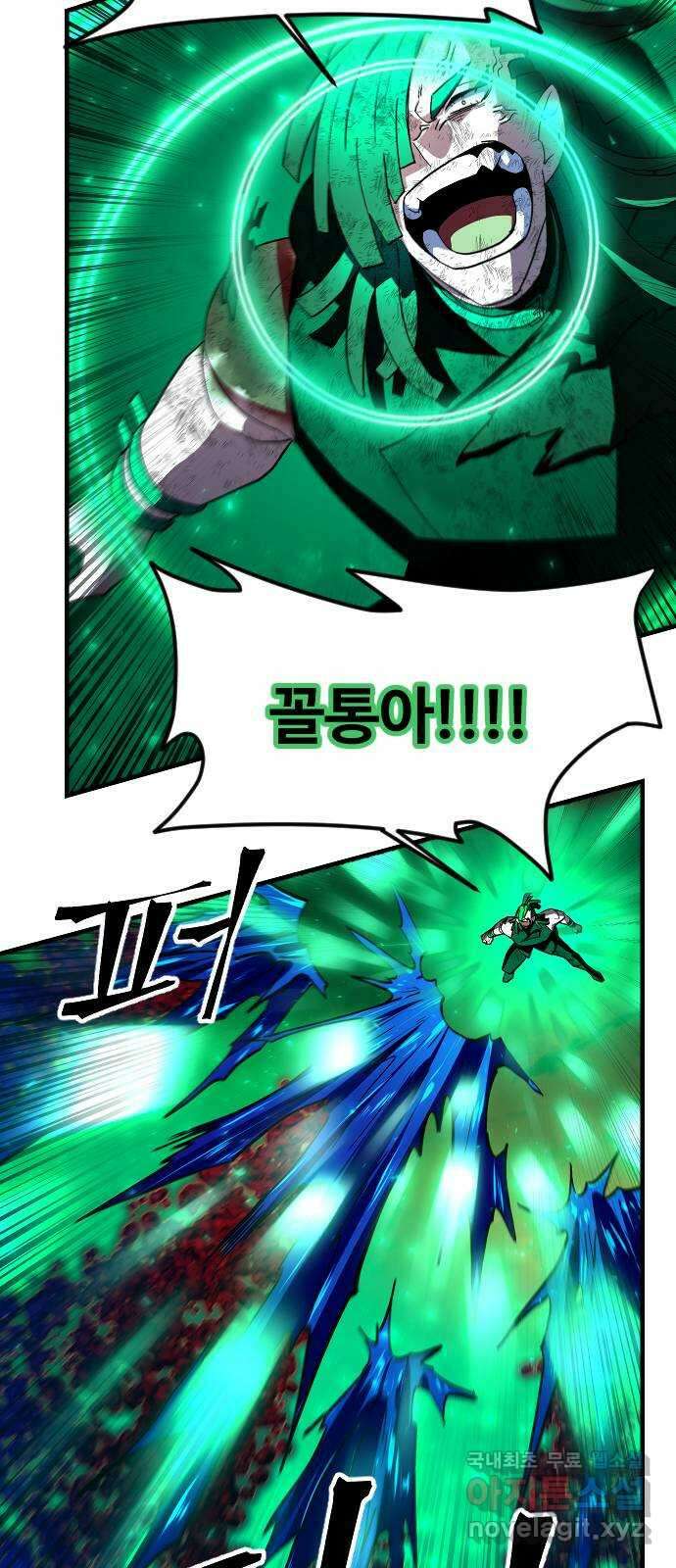 최후의 금빛아이 시즌2 60화 50
