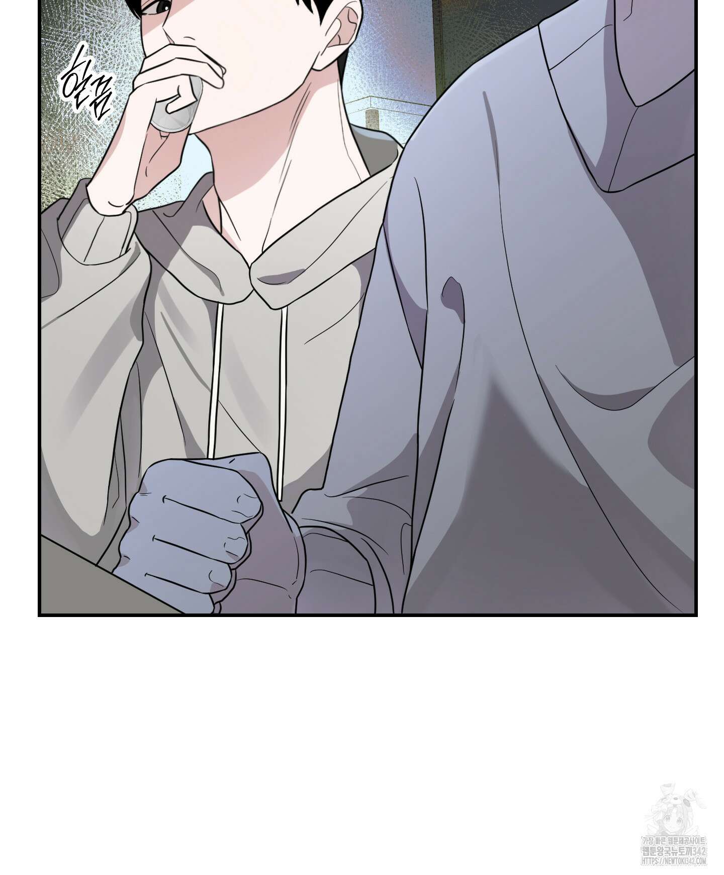 가지하러 오셨어요? 2화 26