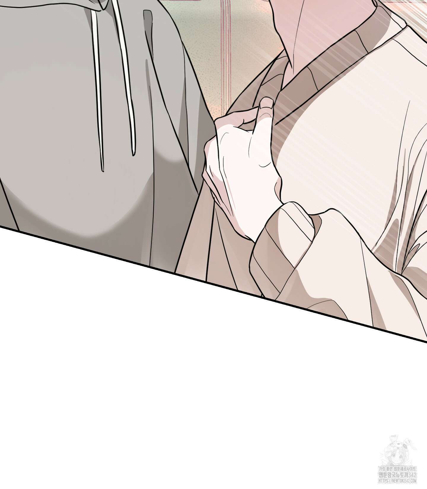 가지하러 오셨어요? 2화 39