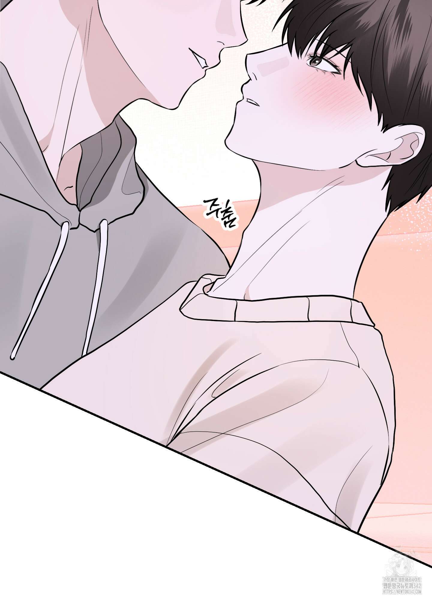 가지하러 오셨어요? 2화 54