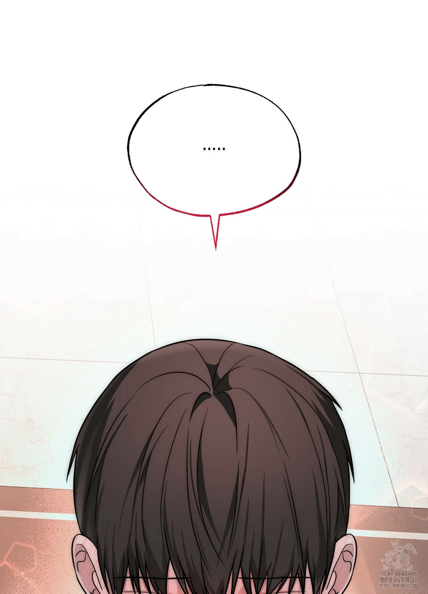 가지하러 오셨어요? 2화 67