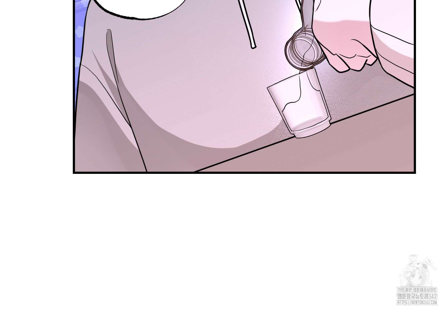 가지하러 오셨어요? 2화 74