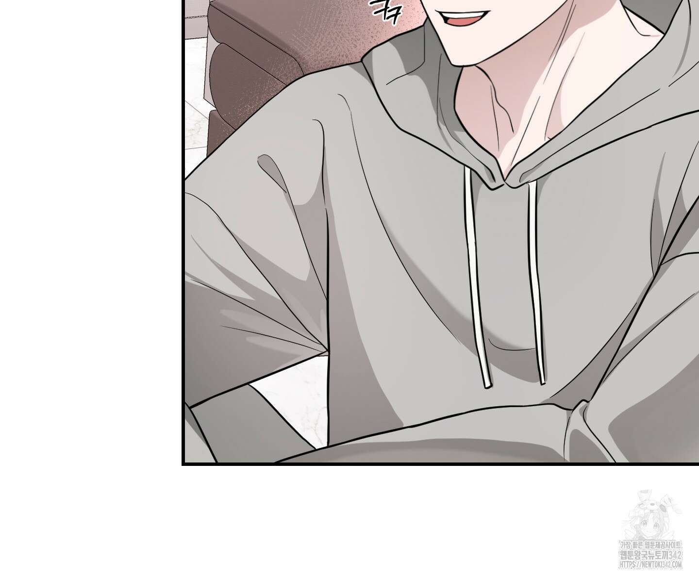가지하러 오셨어요? 2화 88