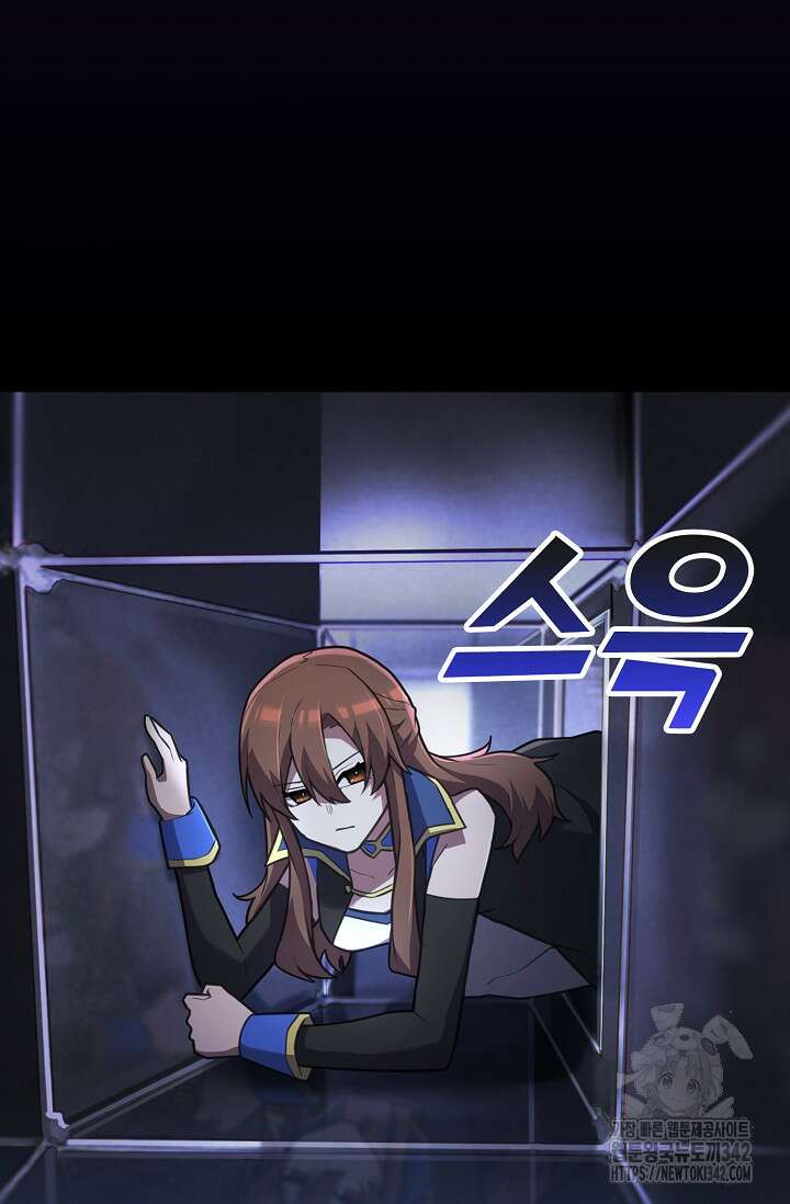 마왕 어플로 S급 헌터가 되었습니다 68화 95