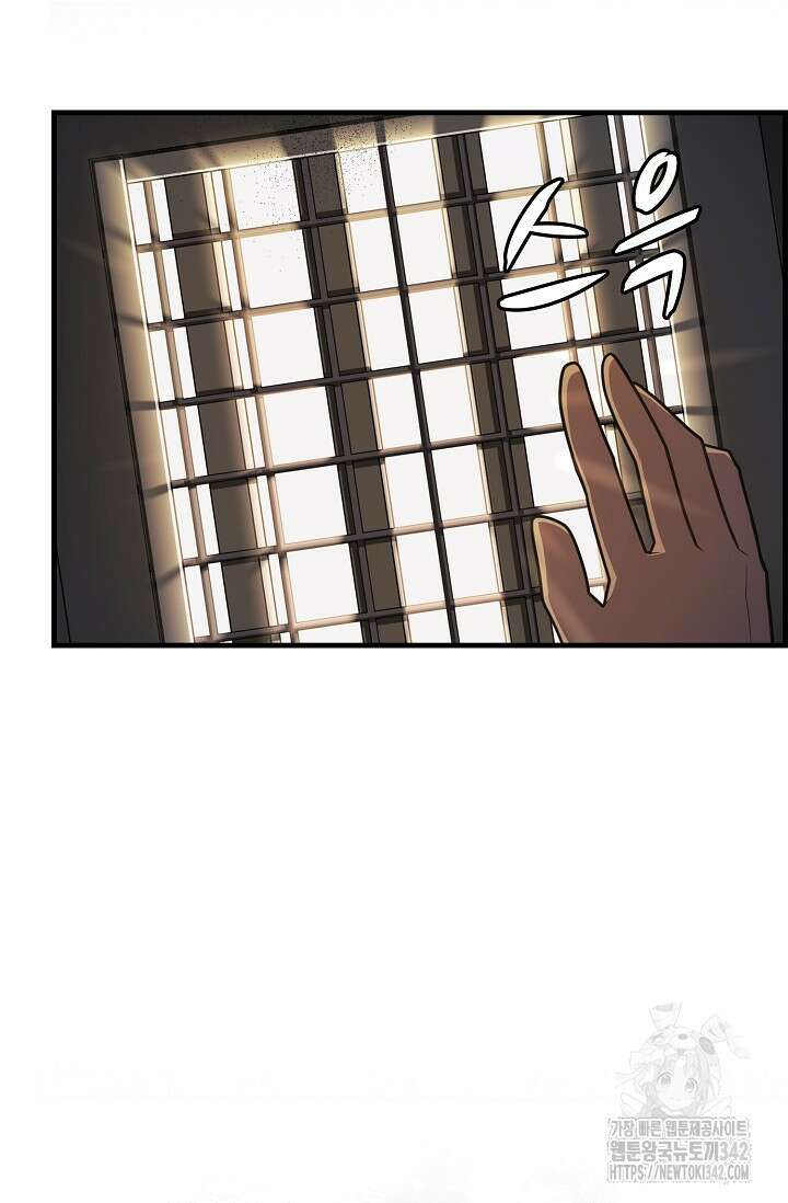 마왕 어플로 S급 헌터가 되었습니다 68화 102