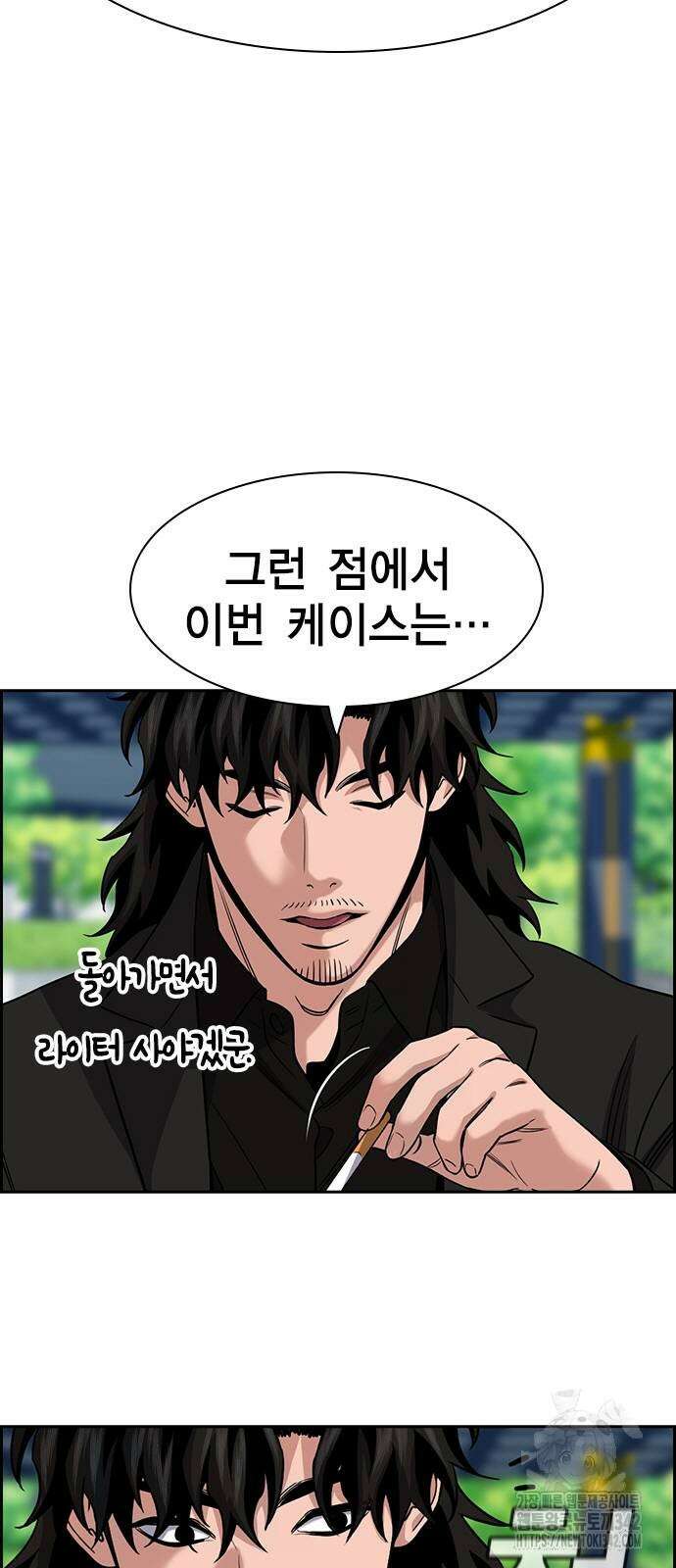 참교육 155화 6