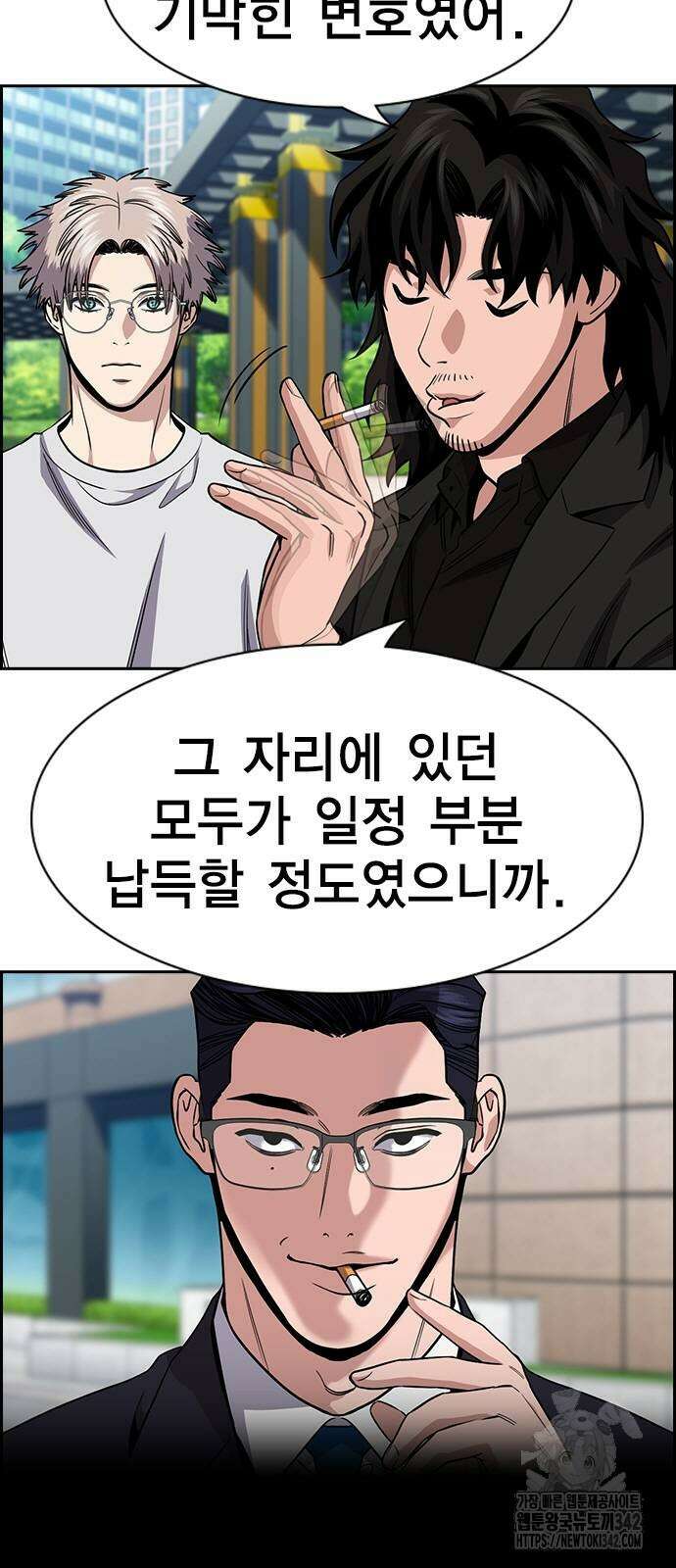 참교육 155화 13