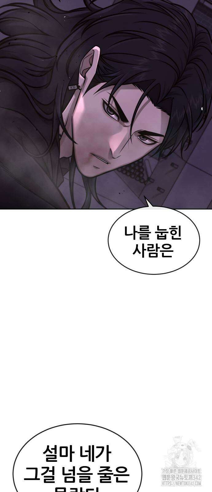 퀘스트지상주의 147화 7