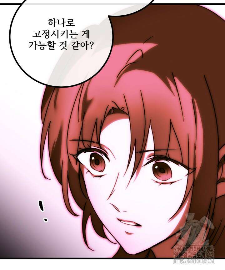 버그트레인 152화 27