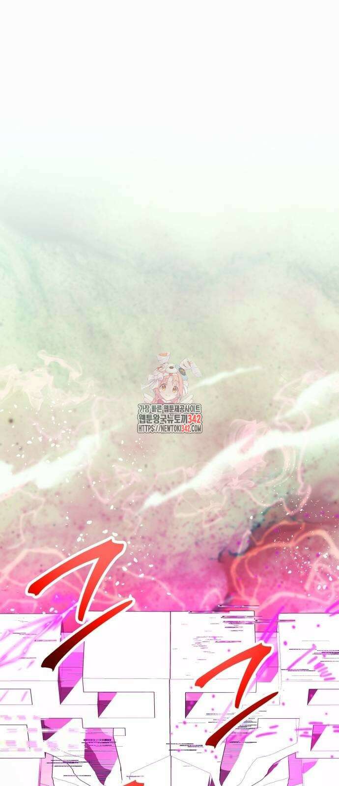 신은 주사위 놀이를 하는가? 52화 1