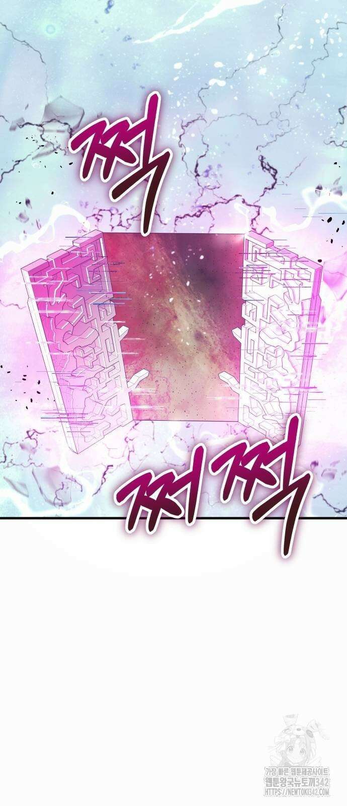 신은 주사위 놀이를 하는가? 52화 14
