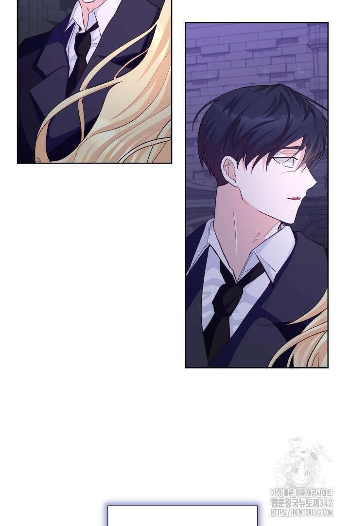 일단 결혼부터 52화 14