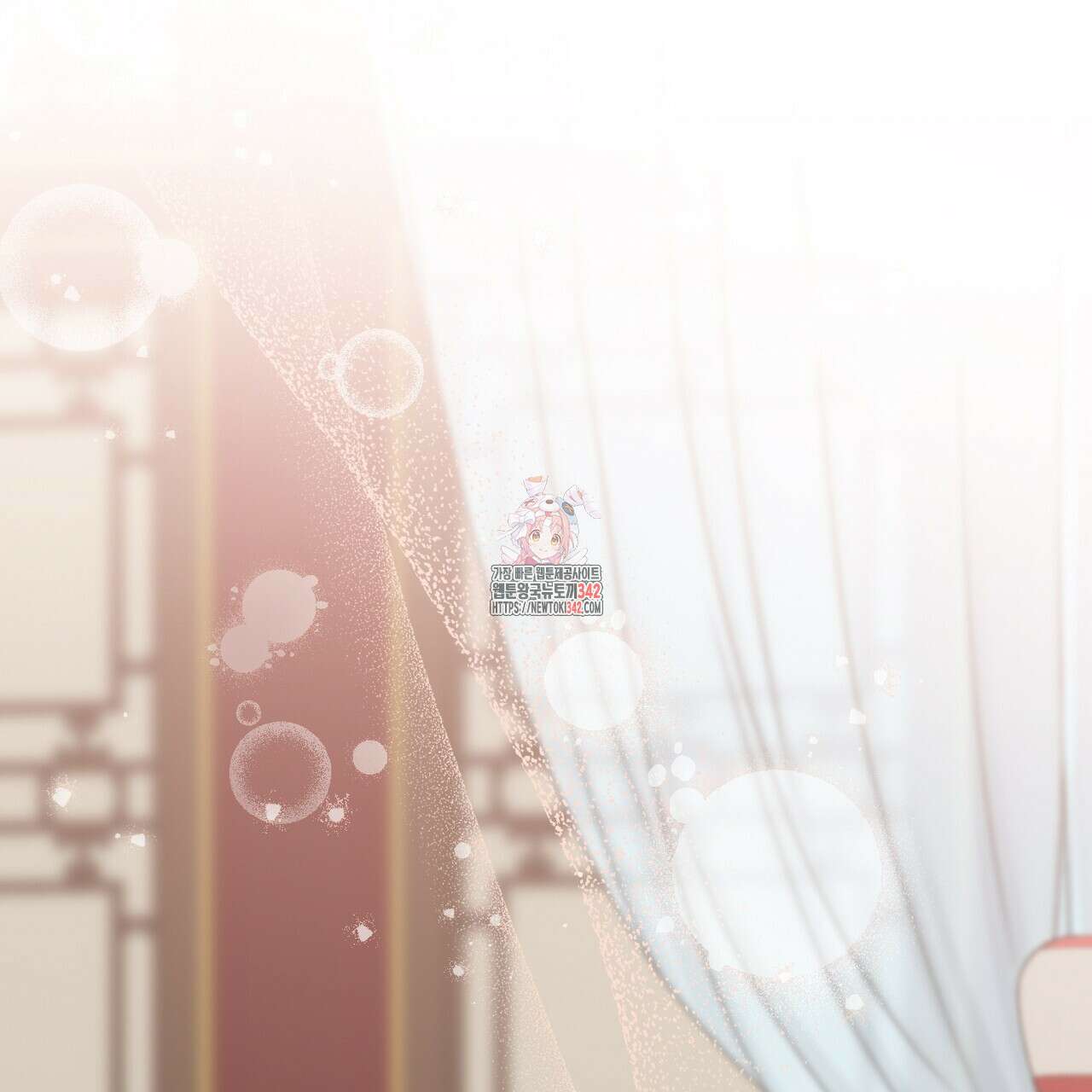 꽃은 밤을 걷는다 29화 1