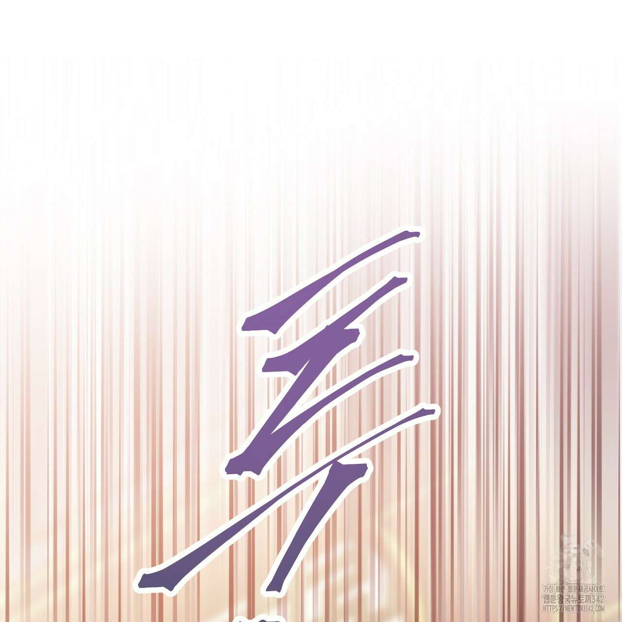 꽃은 밤을 걷는다 29화 5