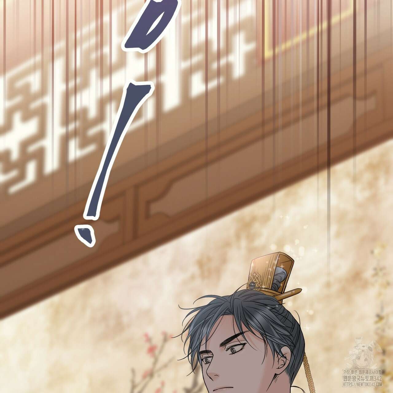 꽃은 밤을 걷는다 29화 6