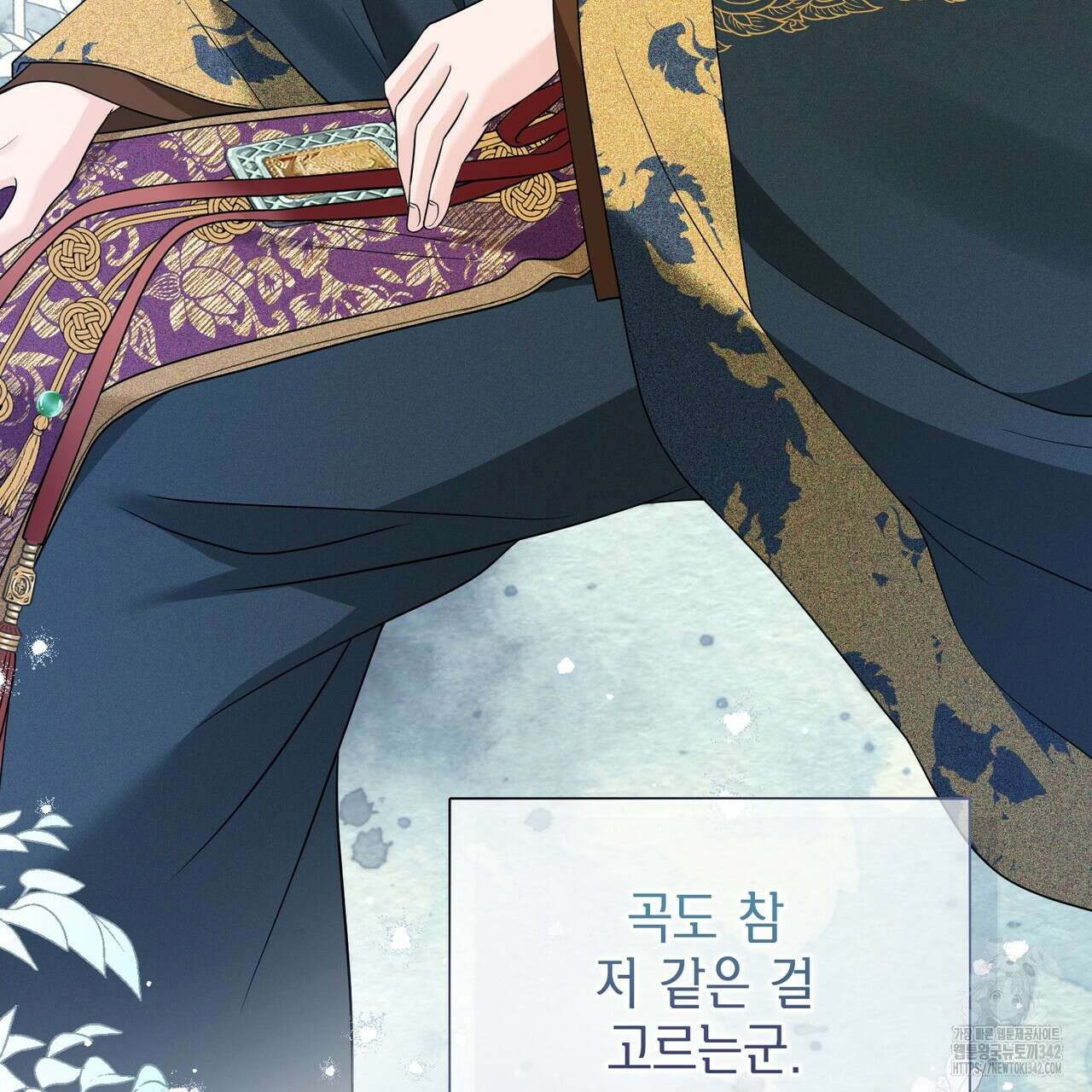 꽃은 밤을 걷는다 29화 26