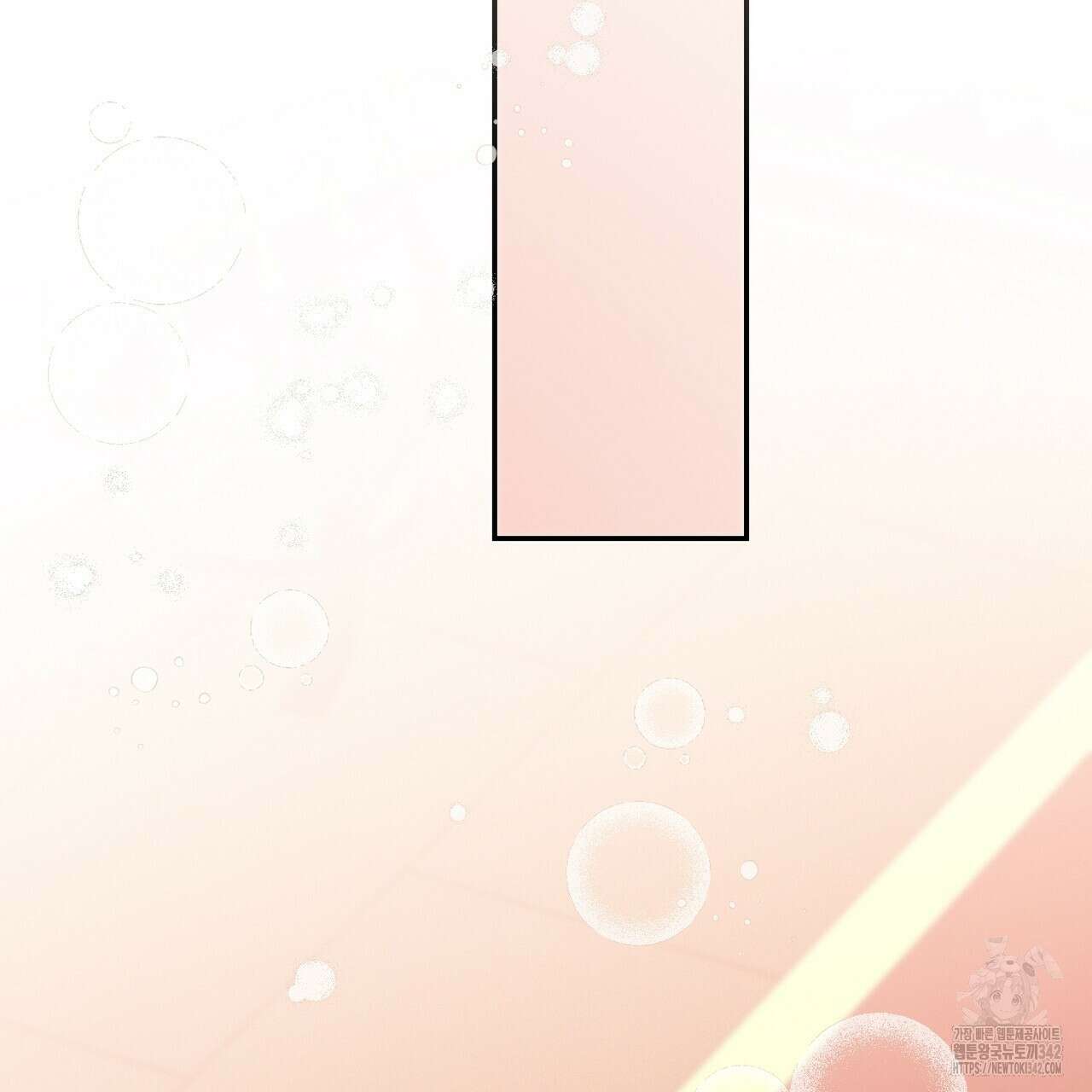 꽃은 밤을 걷는다 29화 34