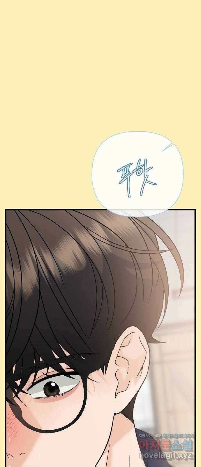 랜덤타겟 69화 16