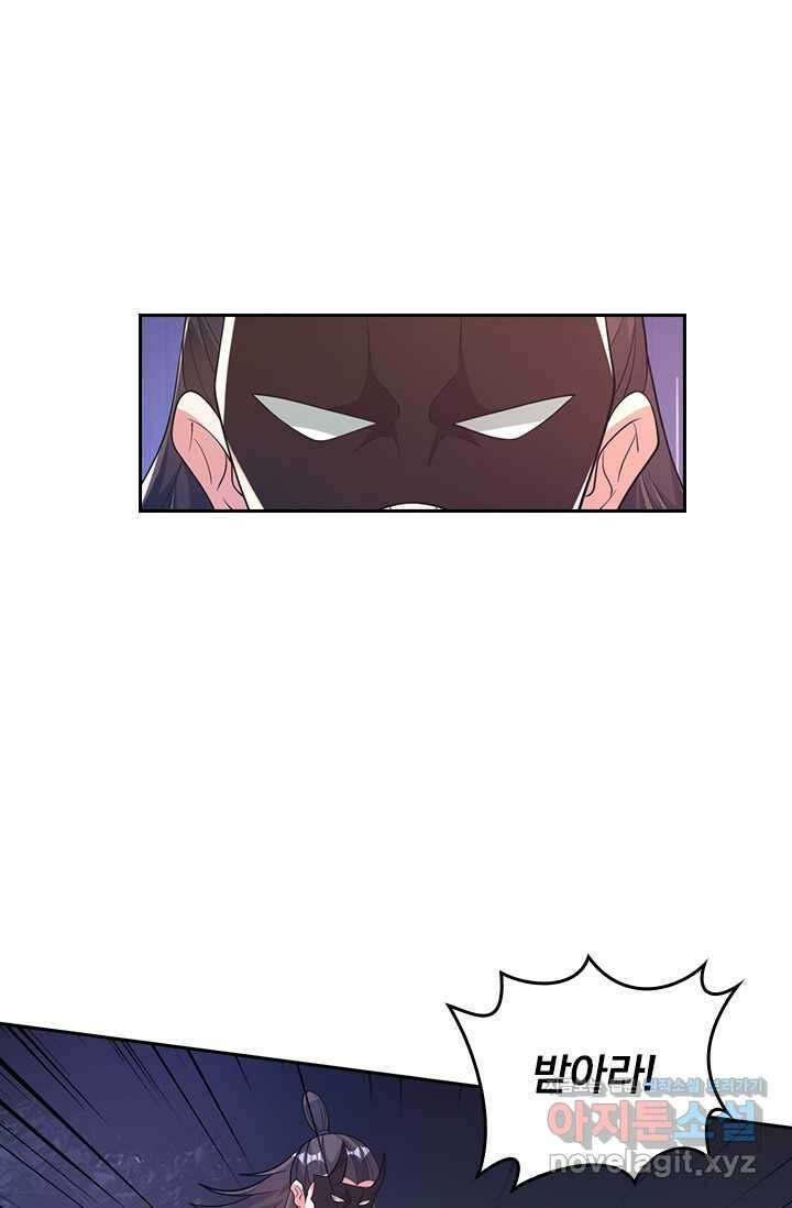 선무제존 419화 5