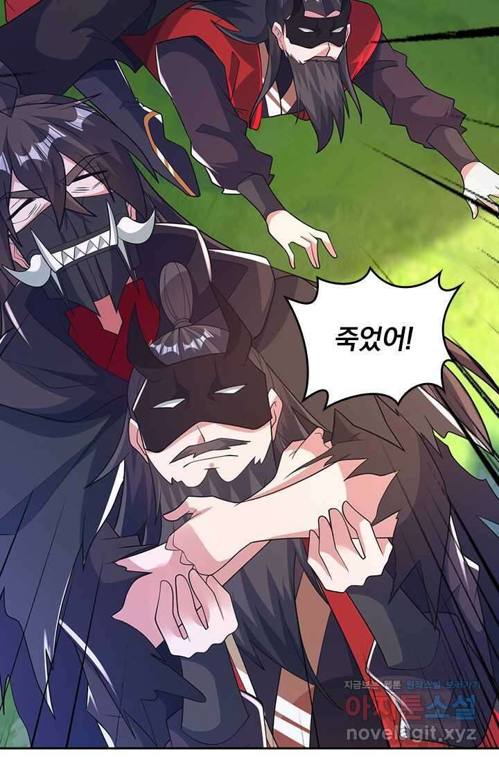 선무제존 419화 8