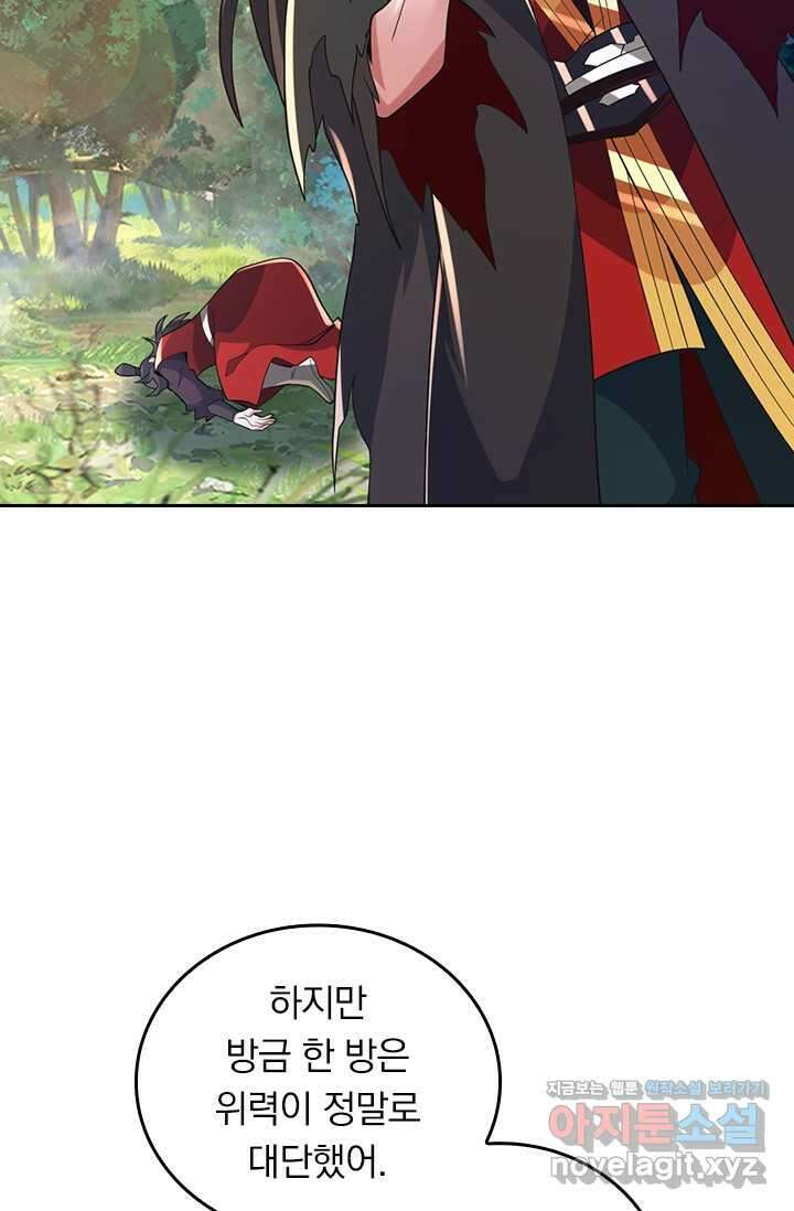 선무제존 419화 10