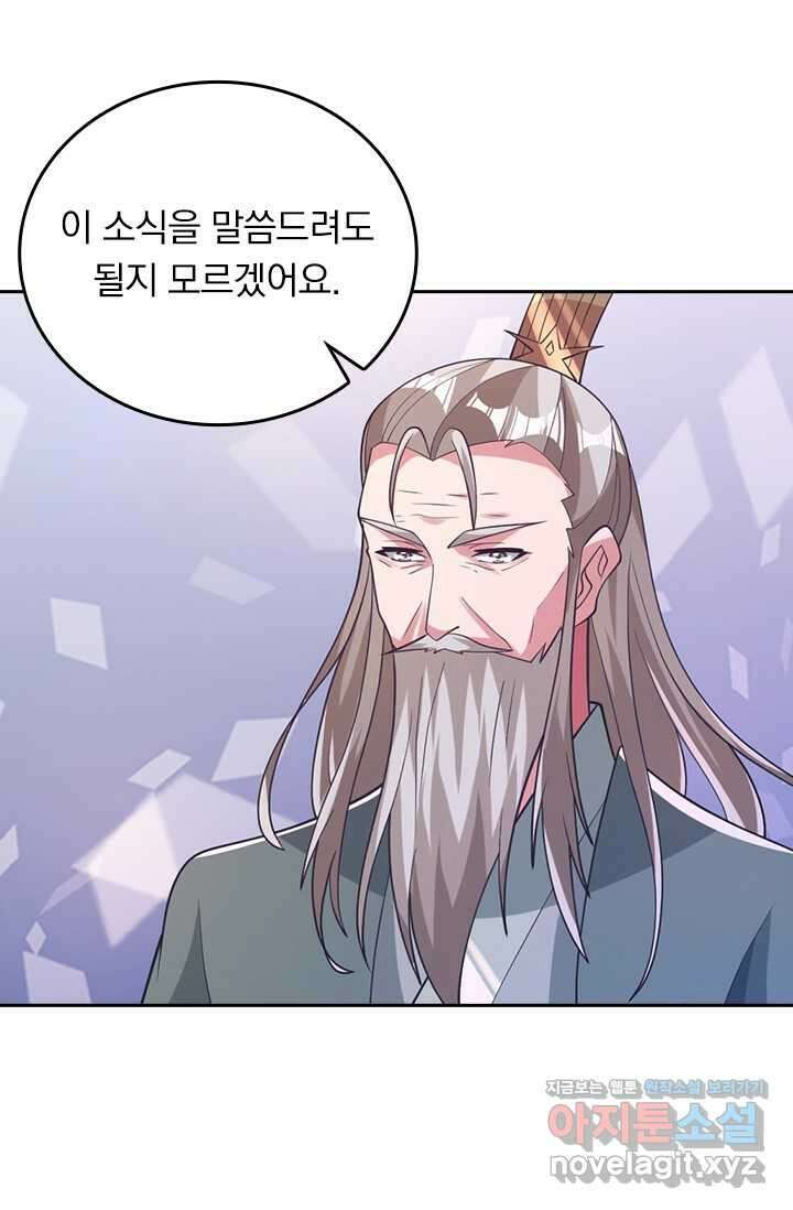 선무제존 419화 20
