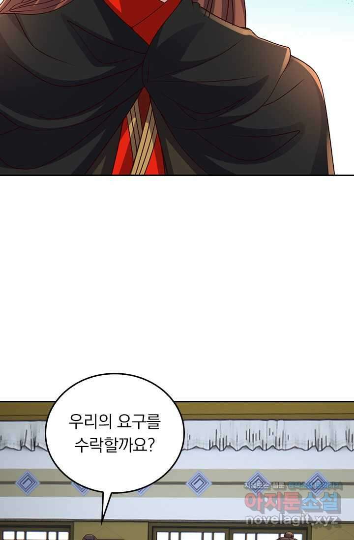 선무제존 419화 46