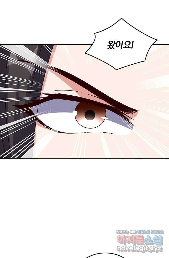선무제존 419화 48