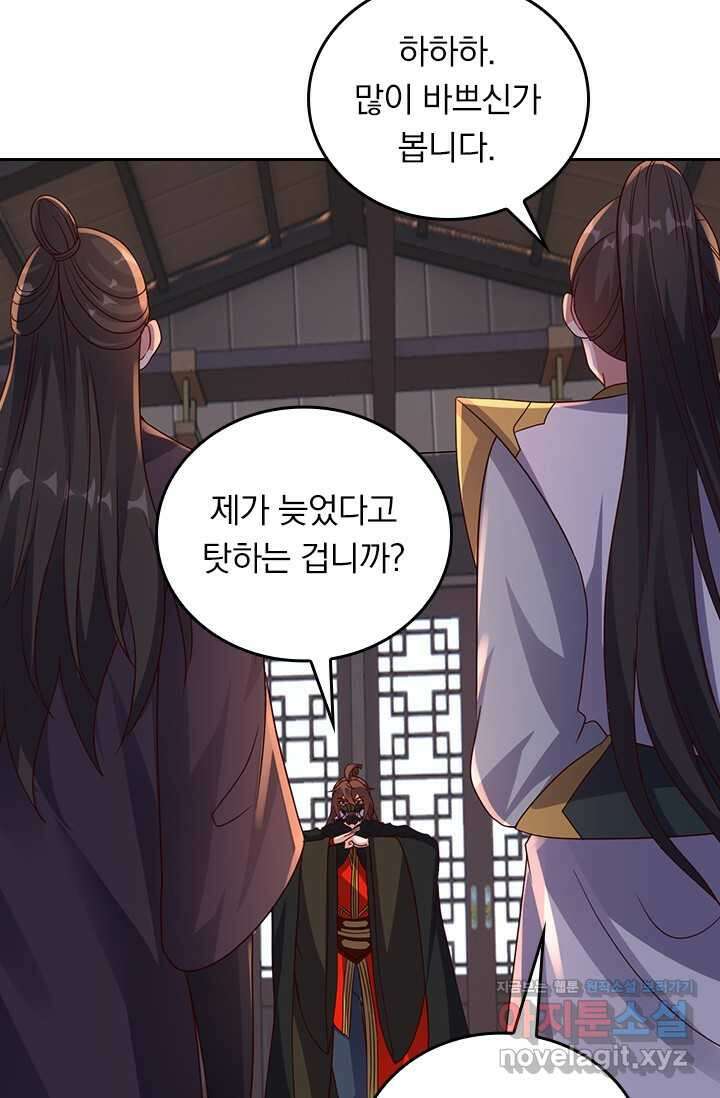 선무제존 419화 49
