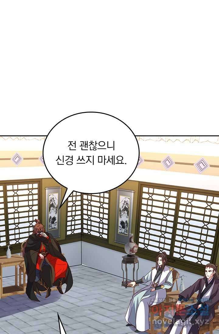 선무제존 419화 53