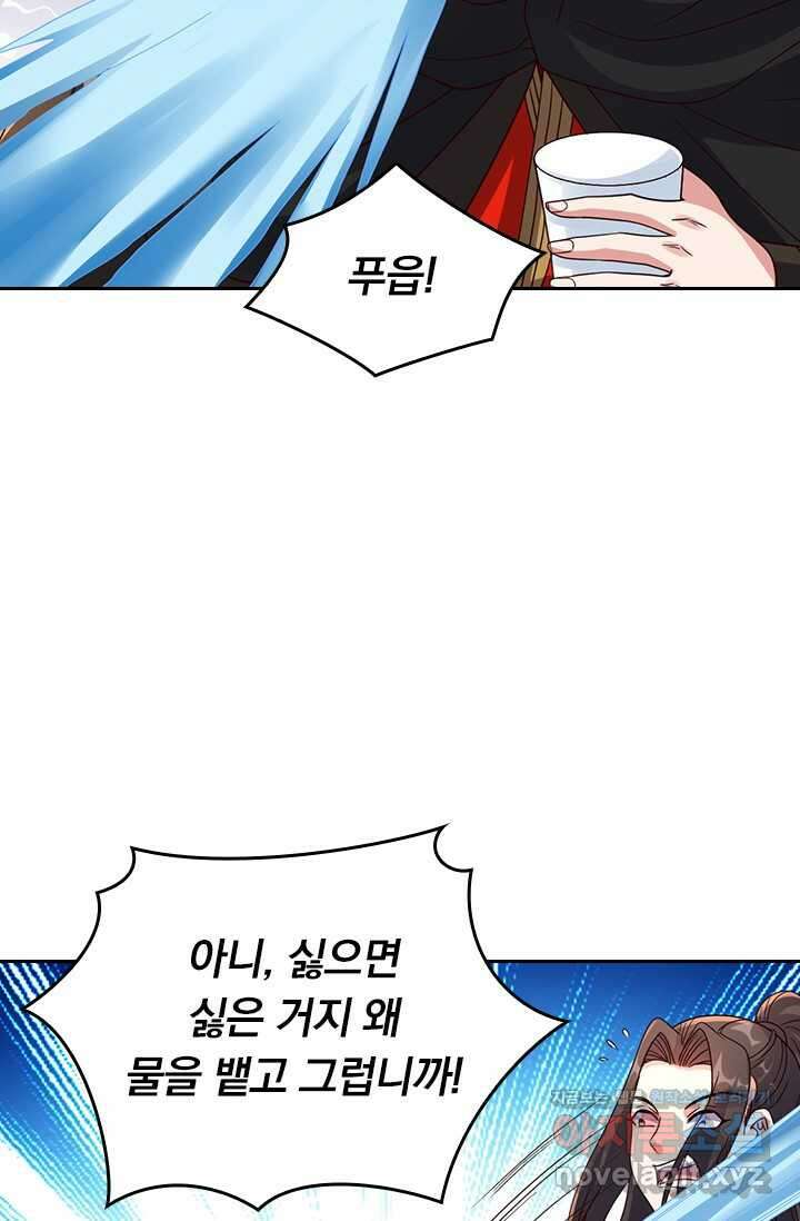 선무제존 419화 57