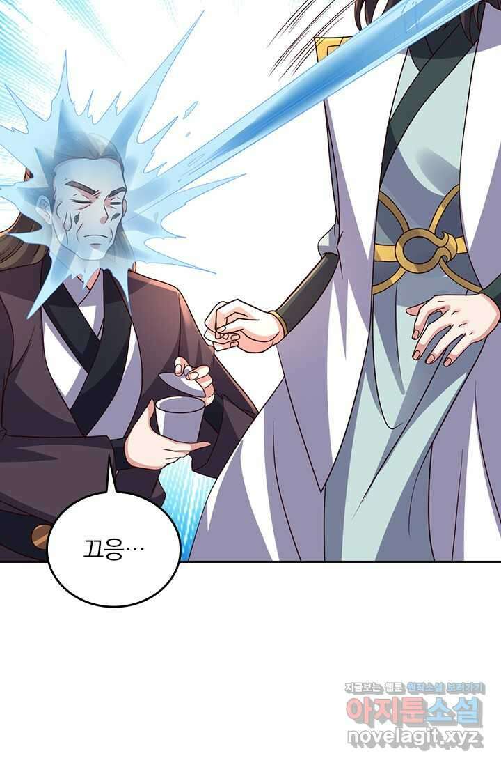 선무제존 419화 58