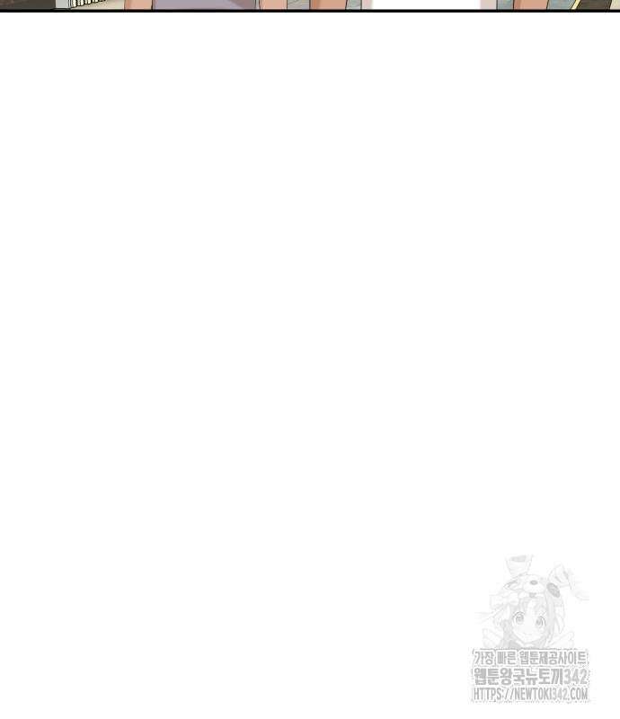 별난식당 78화 24