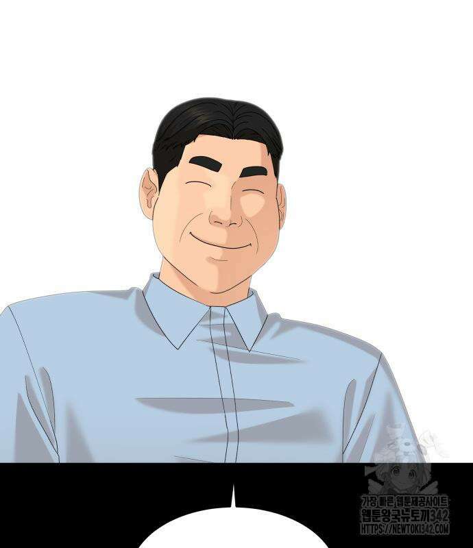 별난식당 78화 36