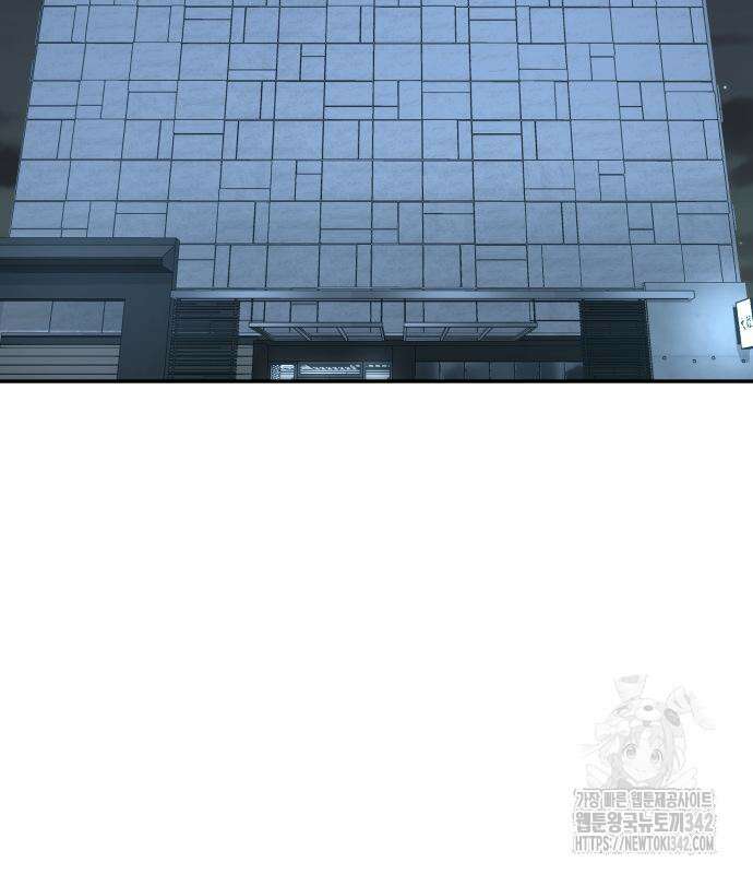 별난식당 78화 49