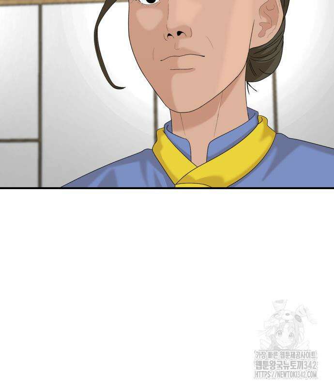 별난식당 78화 57