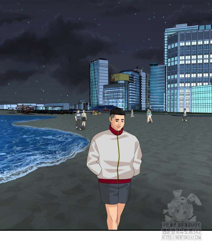 별난식당 78화 61