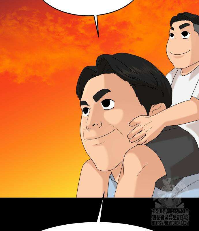 별난식당 78화 69