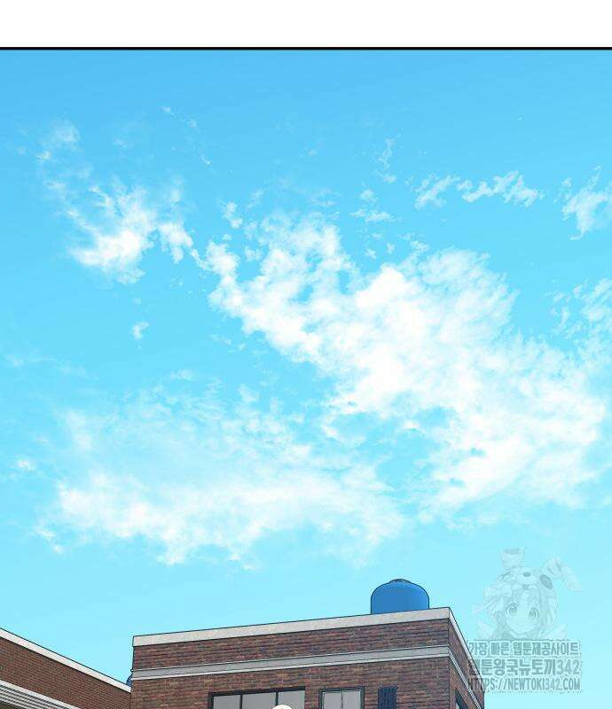 별난식당 78화 82