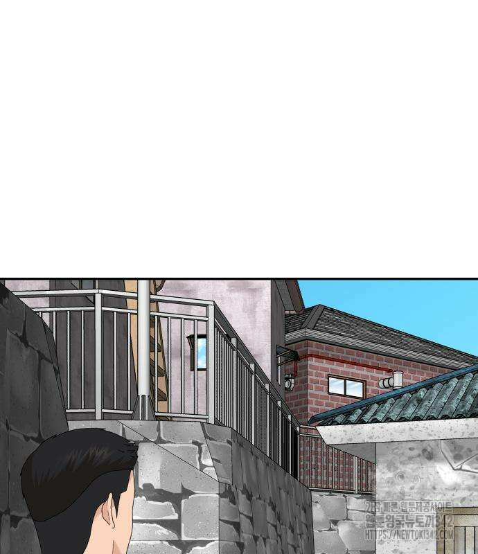 별난식당 78화 98