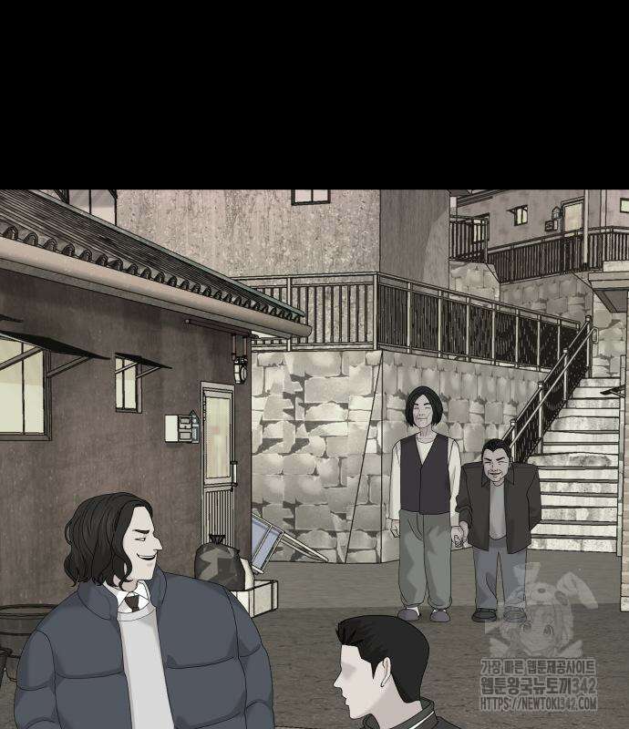 별난식당 78화 104