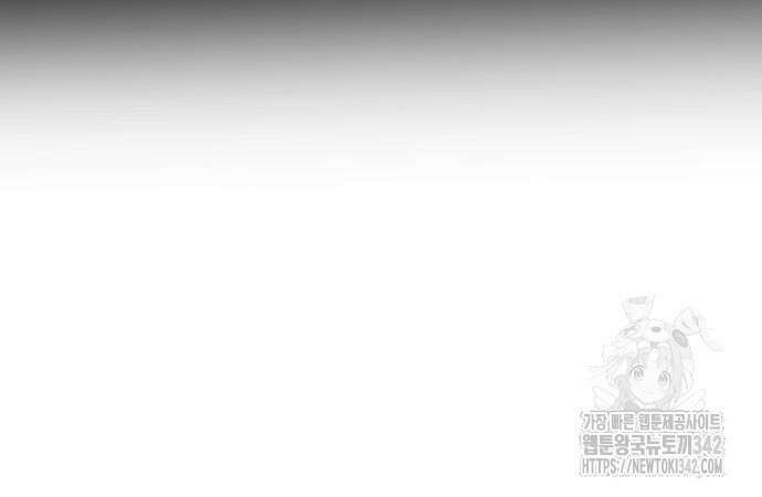 별난식당 78화 106
