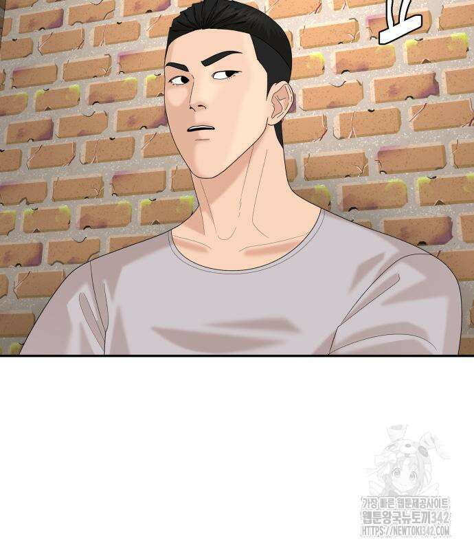별난식당 78화 110