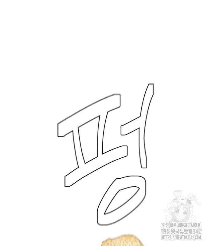 별난식당 78화 111
